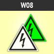 Знак W08 «Внимание! Опасность поражения электрическим током» (фотолюм. пленка ГОСТ, сторона 125 мм)